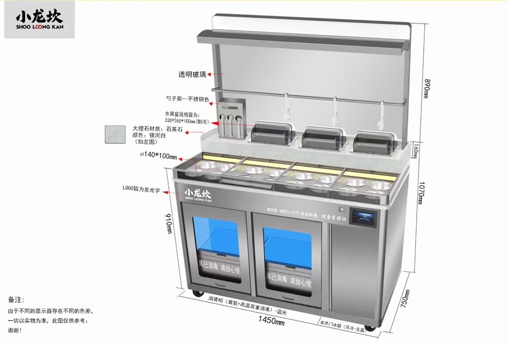 智能无人售饭机：未来餐饮行业的新趋势(图1)