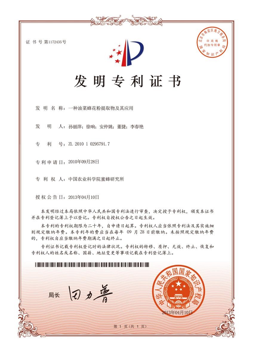 九游娱乐：《江西鱼鹰食品的百年蝶变之路(图1)