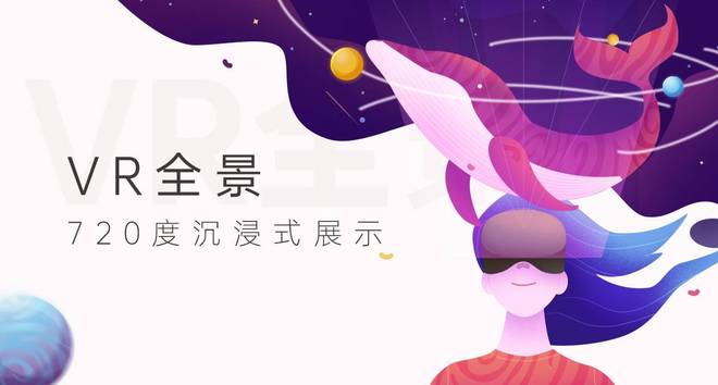 vr全景线上实景游览餐厅开启vr+餐饮新篇章！(图1)