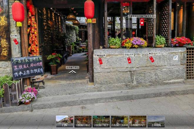 vr全景线上实景游览餐厅开启vr+餐饮新篇章！(图2)