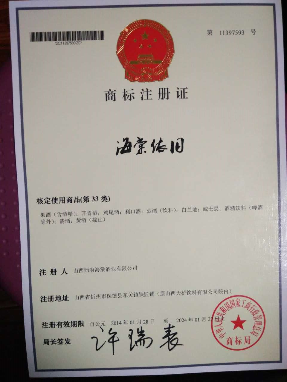 九游娱乐：因资不抵债钟薛高被申请破产(图1)