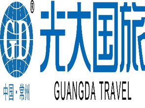 九游app入口：光大旅游什么项目好赚钱(图1)