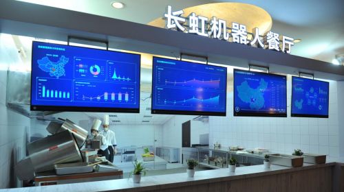 第7届上海国际餐饮设备及智慧餐饮展会(图1)