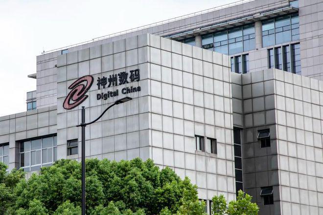 神州数码大厦招商租赁中心2025最新发布@北京神州数码大厦首页(图2)