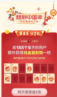 九游娱乐：过年打造什么项目赚钱(图1)