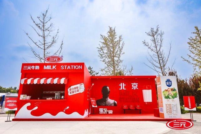 九游app入口：助力科技发展 三元食品赞助全球首个世界人形机器人运动会(图1)